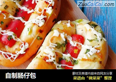 自制肠仔包