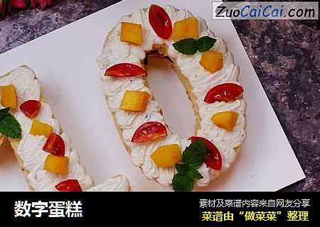 数字蛋糕