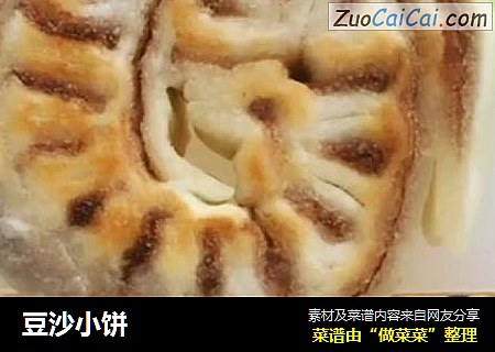 豆沙小饼