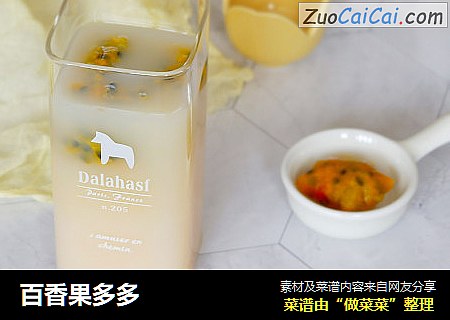 百香果多多