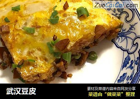 武汉豆皮