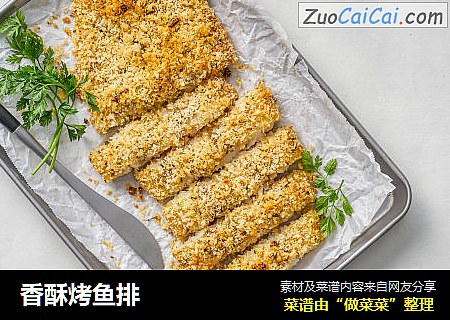香酥烤鱼排