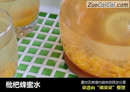 枇杷蜂蜜水