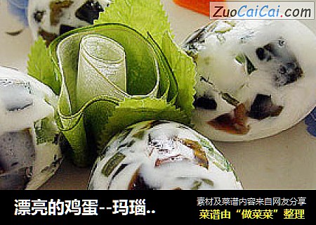 漂亮的鸡蛋--玛瑙翡翠蛋