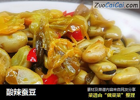 酸辣蚕豆