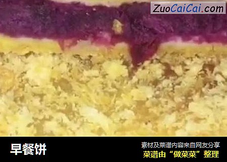 早餐饼
