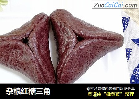 杂粮红糖三角