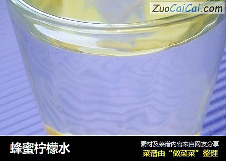 蜂蜜柠檬水
