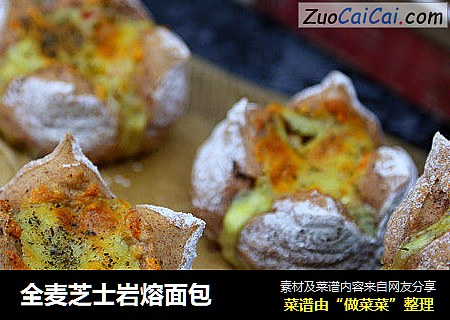 全麦芝士岩熔面包