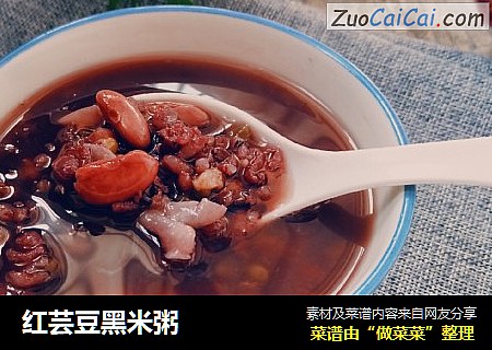 红芸豆黑米粥