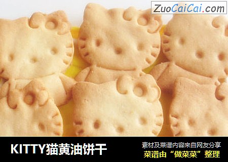 KITTY猫黄油饼干