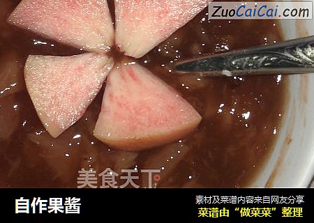 自作果酱
