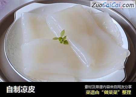 自制凉皮