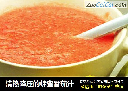清热降压的蜂蜜番茄汁