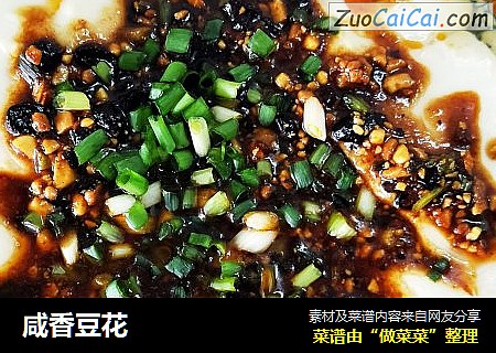 咸香豆花