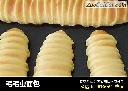 毛毛虫面包