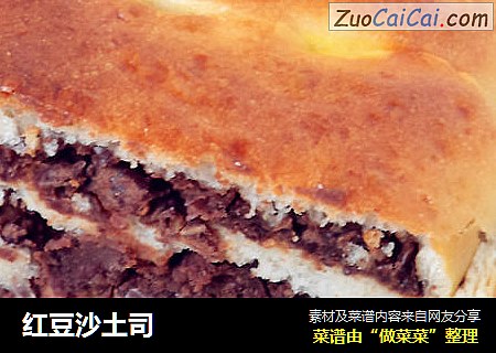 红豆沙土司