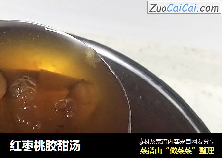 红枣桃胶甜汤