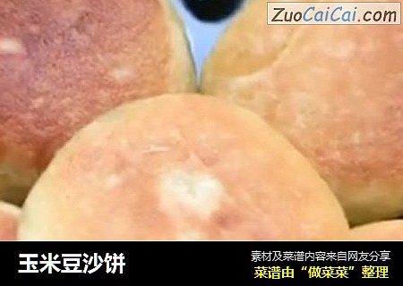 玉米豆沙饼
