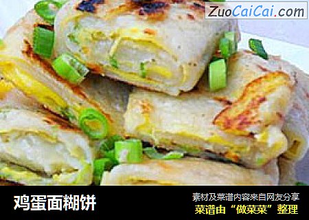 鸡蛋面糊饼