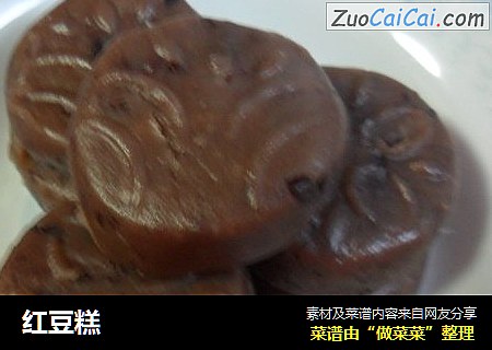 红豆糕