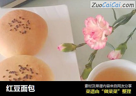 红豆面包