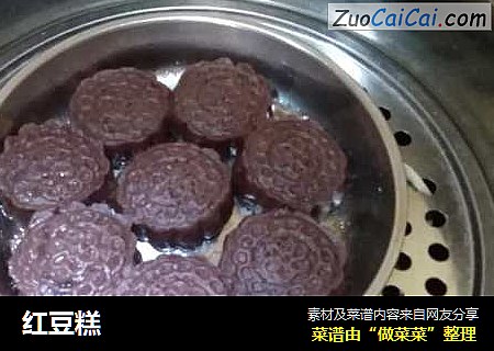 红豆糕