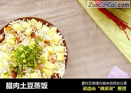 腊肉土豆蒸饭