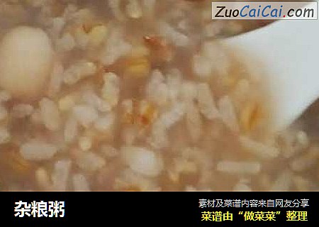 杂粮粥