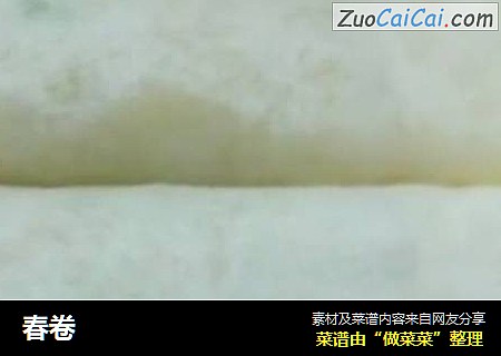 春卷