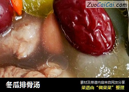 冬瓜排骨汤