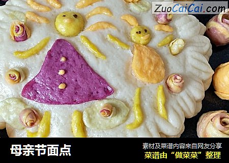 母亲节面点