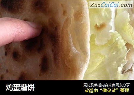 鸡蛋灌饼