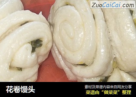 花卷馒头