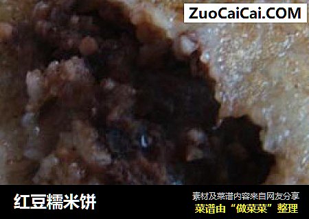 红豆糯米饼