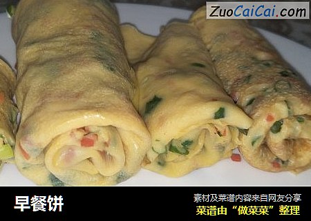 早餐饼