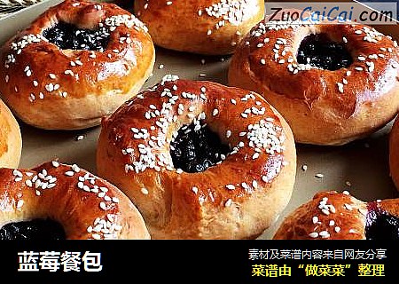 蓝莓餐包