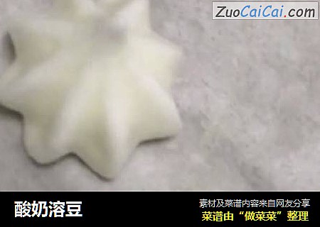 酸奶溶豆