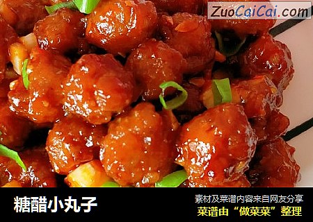 糖醋小丸子