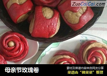 母亲节玫瑰卷