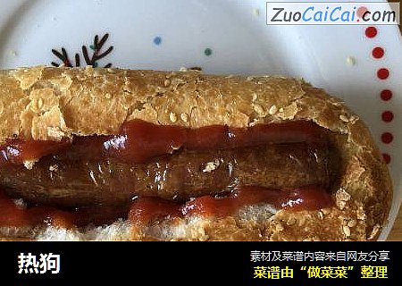 热狗