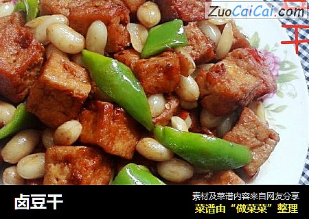 卤豆干