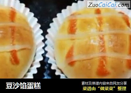 豆沙馅蛋糕