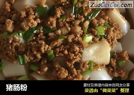 猪肠粉