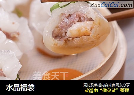水晶福袋