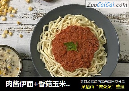 肉酱伊面+香菇玉米浓汤