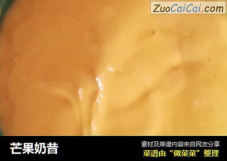 芒果奶昔