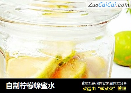 自制柠檬蜂蜜水
