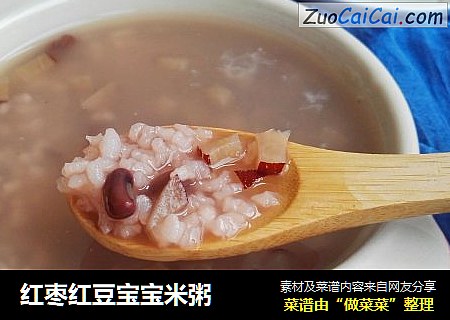 红枣红豆宝宝米粥
