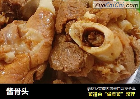 酱骨头